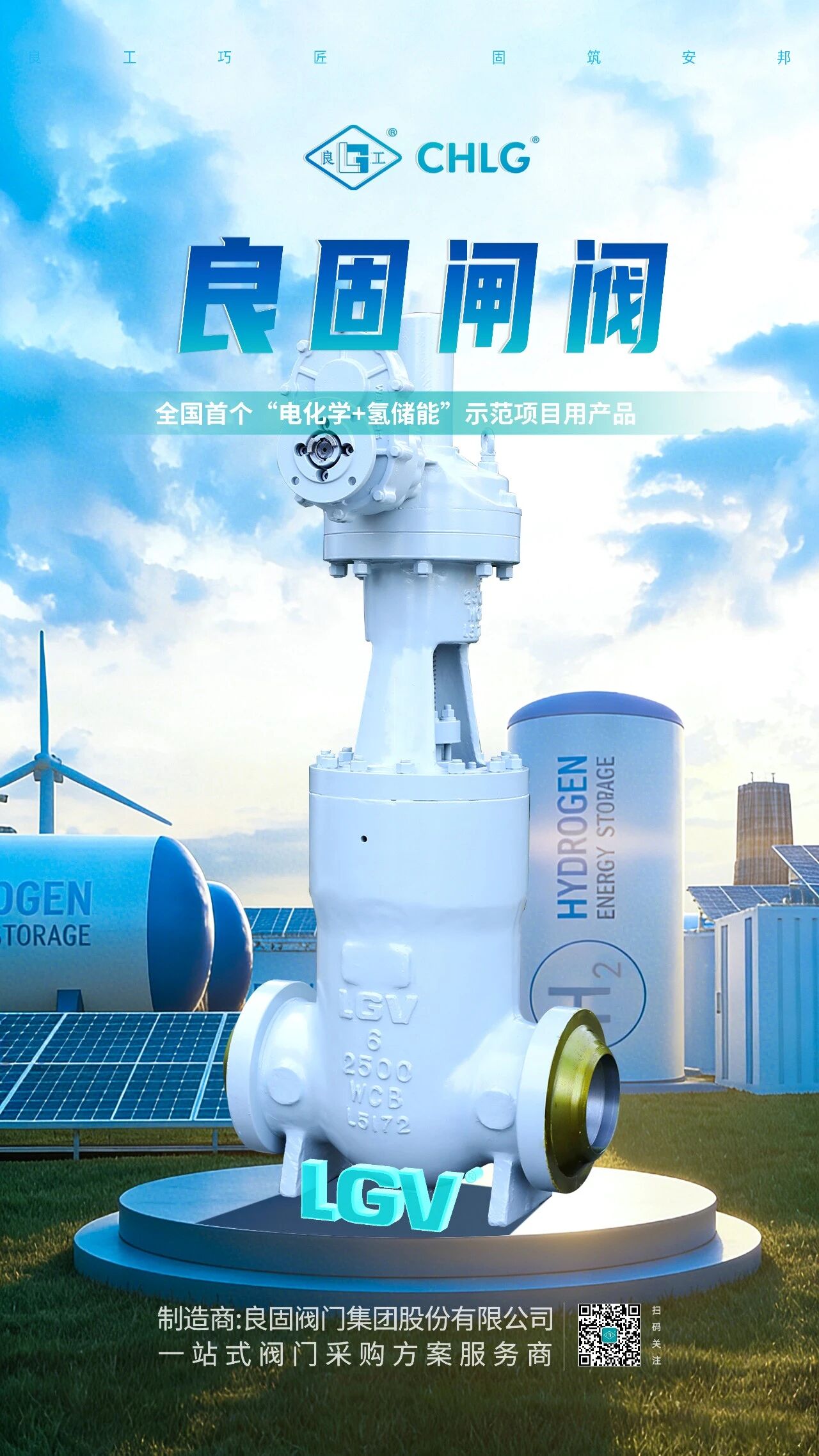 凯时尊龙人生就是博·Z6(中国)首页官网